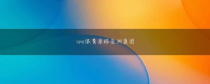 靠谱的滚球app官方地址 このアルバイトを「割が良い」と安易にとらえるのは