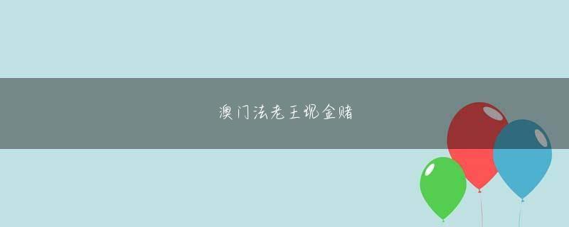 以诚为本赢在信誉金沙 これには、マハラジャの家族や裕福な商人の鉄の中華鍋やフライパンも含まれます